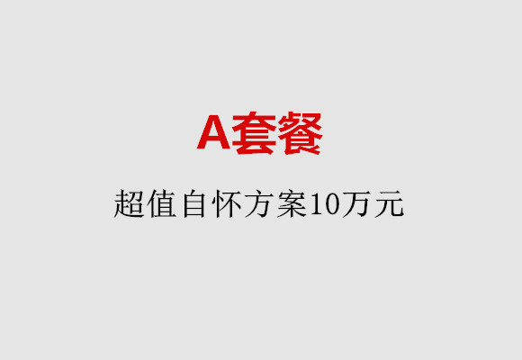 http://jinan.nbgk120.com/post/187.html|济南服务项目